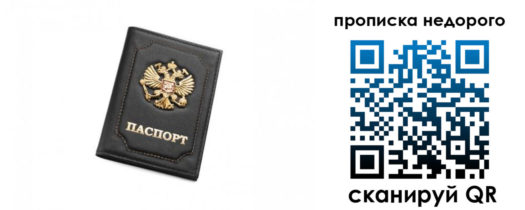 регистрация для дет. сада в Цивильске