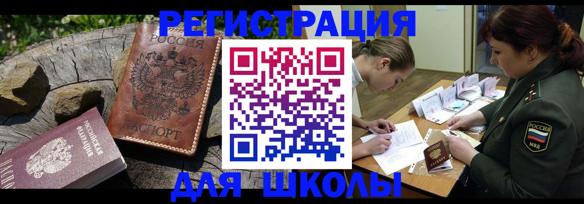 прописка гарантия в Цивильске