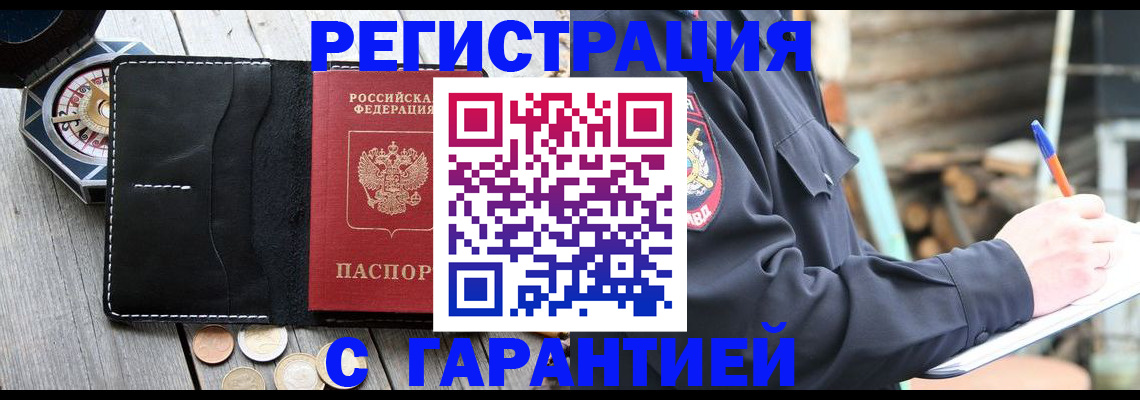 пропишу в квартире в Цивильске